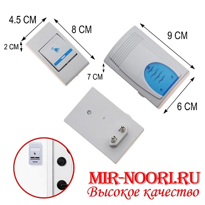 Звонок от сети  7488 (1х60)