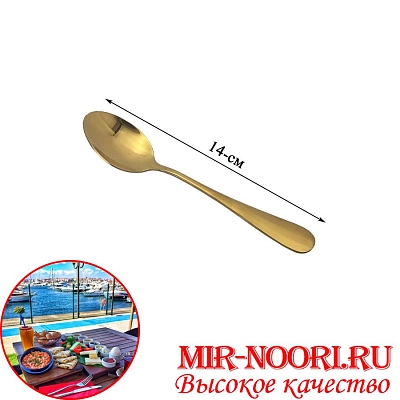 Ложка чайная ЗОЛОТО 4999-3(1х600)