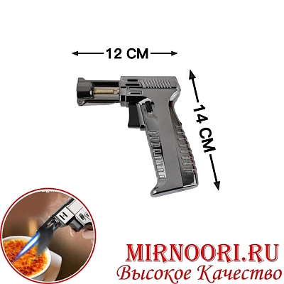 Зажигалка  5946 (1х100)