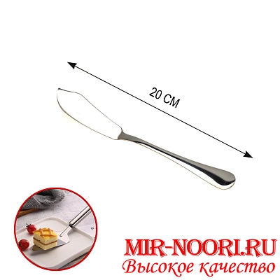Нож для масла 2472 больш. (1х600)