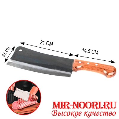 Топор(Турция) 3585(1х50)