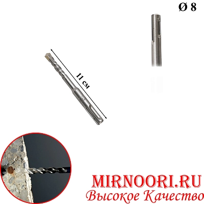 Бур усиленный  6762-8 х110 (1х500)