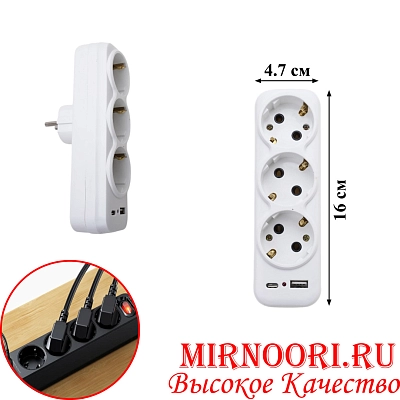 Тройник 6159 (1х120)