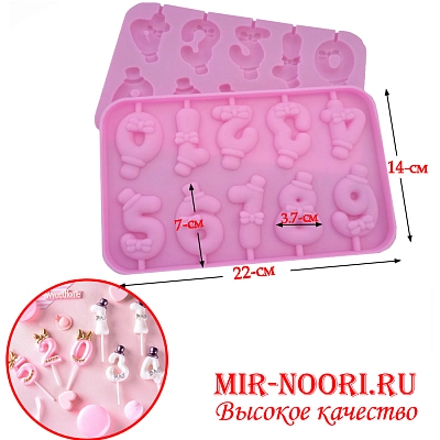 Форма силиконовая 3519 (1х300)