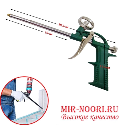 Пистолет для пены 2134 (1х40)