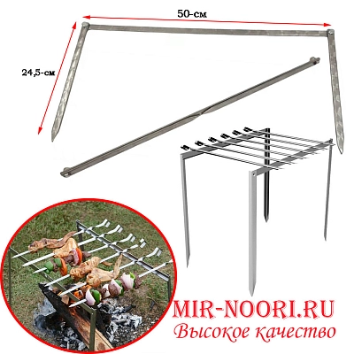 К.Мангал 677 ( 1х10 )