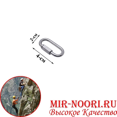 Карабин 5746-4 (1х3000)