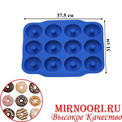 Форма силиконовая для пончиков 3042-12 (1х60)