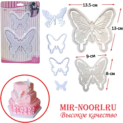 Форма для мастики 2267 (1х300)