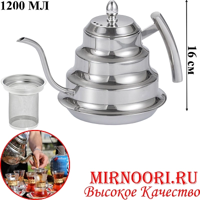 Чайник "Алладин" серебро3355 (1х36)