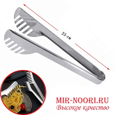 Щипцы металл.  7237-D (1х240)