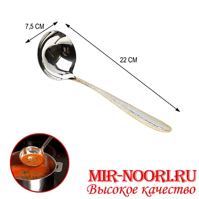 Половник 4563 (1х360)