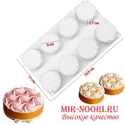 Форма силик.для выпечки 2596 (1х120)