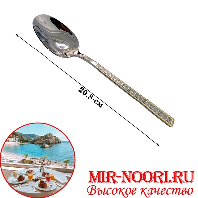 Ложка столовая 5156-1 (1х600)