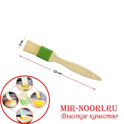 Кисточка конд.с пл.руч. 2051-3 (1х300)