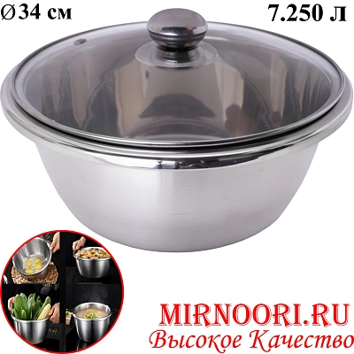 Тазик с крышкой СЕРЕБРО 6359-34(1х60)