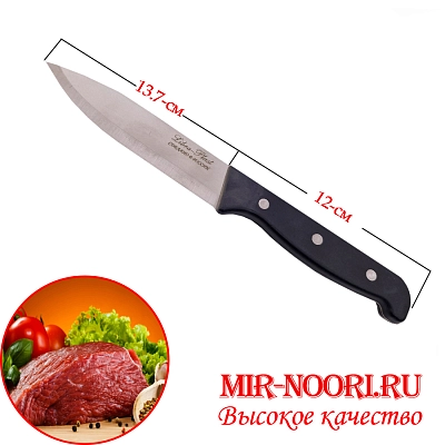 К.Нож с пласт. ручк 100-КН (1х60)
