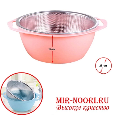 Дуршлаг с тазиком 1929-2 (1х50)