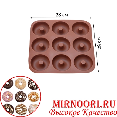 Форма силиконовая для пончиков 3042-9 (1Х80)