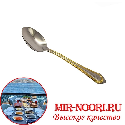 Ложка чайн.7066-3 (1х600)