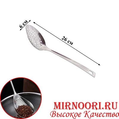 Ложка-шумовка СЕРЕБРО  5943-2 (1х360)