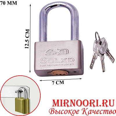 Замок 5703-70SD(1х72)