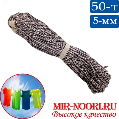 Веревка бельевая 50М  4167-5 (1х60)