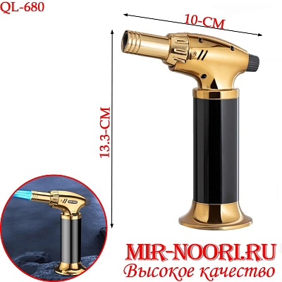 Зажигалка 4384 (1х120)