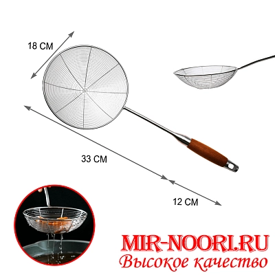 Шумовка Паутина 3815-2 (1х120)