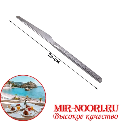 Нож столовый 5158-4(1х600)