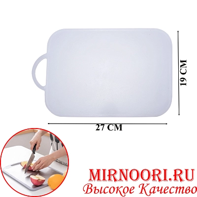 Доска раздел. пластм.6059-27х19(1х48)