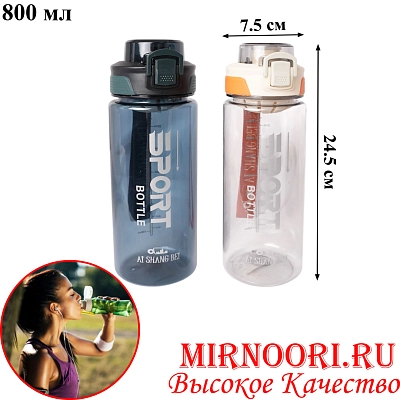 Бутылка пластик.5386(1х60)