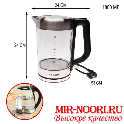 Чайник электрический 2639 (1х12)