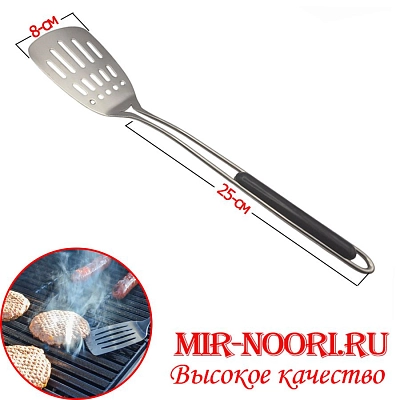 Лопатка Билайн 7788 (1х120)