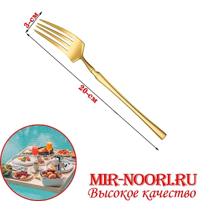 Вилка ЗОЛОТО 4998-2(1х600)