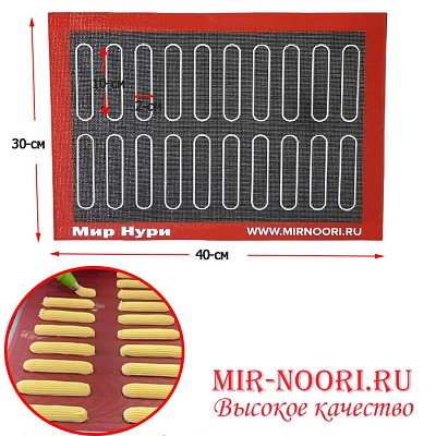 Коврик  силиконовый 30х40 3490-3 (1х100)