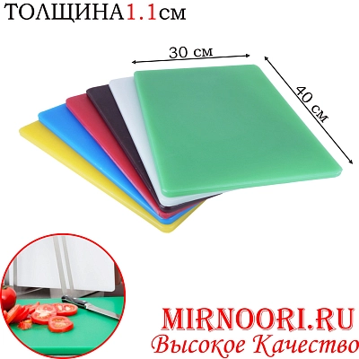 Доска пластм. с ручк.2060 (1х18)