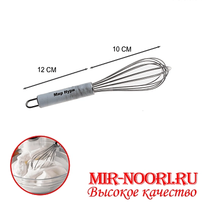 Венчик маленький3061-8 (1х240)