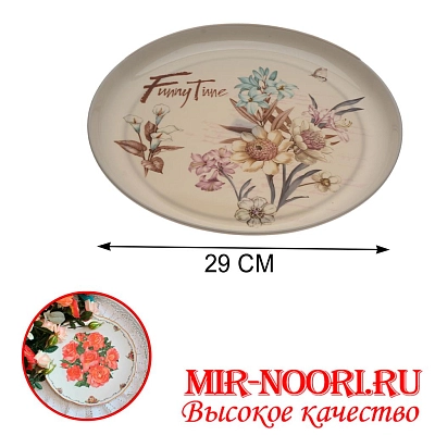 Поднос 4318-29(1х96)