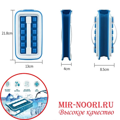 Форма для льда  силикон. 2797 (1х60)