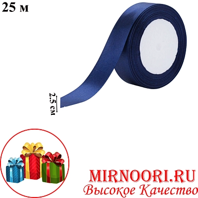 Атласная лента 3796-38 (1х300)