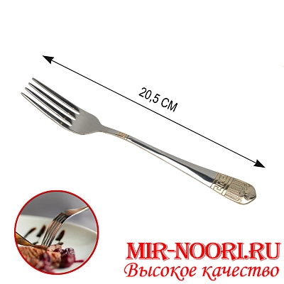 Вилка Корона 7010-2 (1х600)