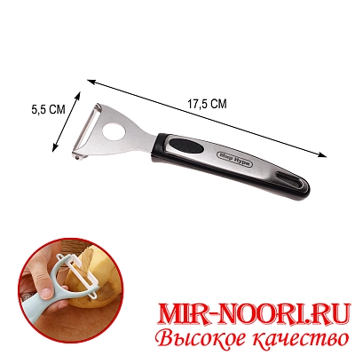 Овощечистка  4978(1х240)