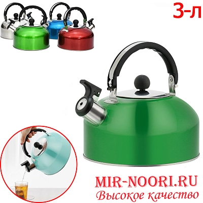 Чайник 7294 (1х36)