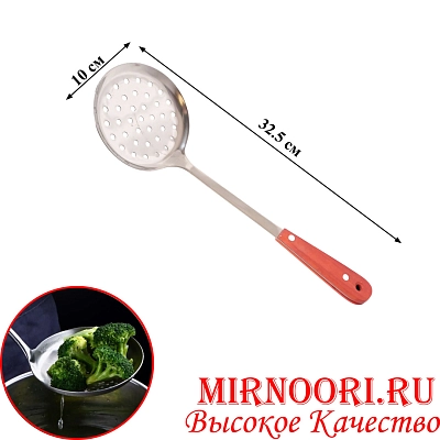 Шумовка с дерев..ручкой 7790 (1х120)