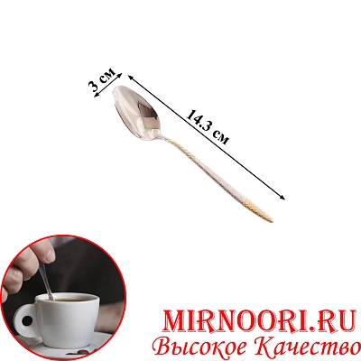 Ложка чайная 5003-3(1х600)