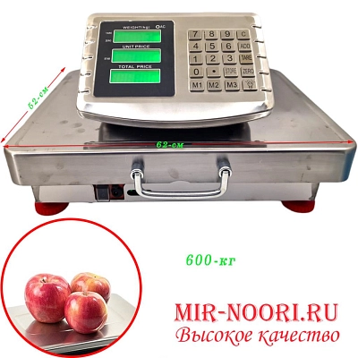 Весы 3669-600 (1х1)