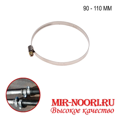 Хомут-стяжка  мет.4203-90-110(1х1000)