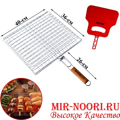Барбекю 5649 (1х16)
