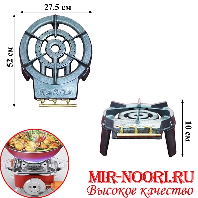 Горелка газовая 5578 (1х3)